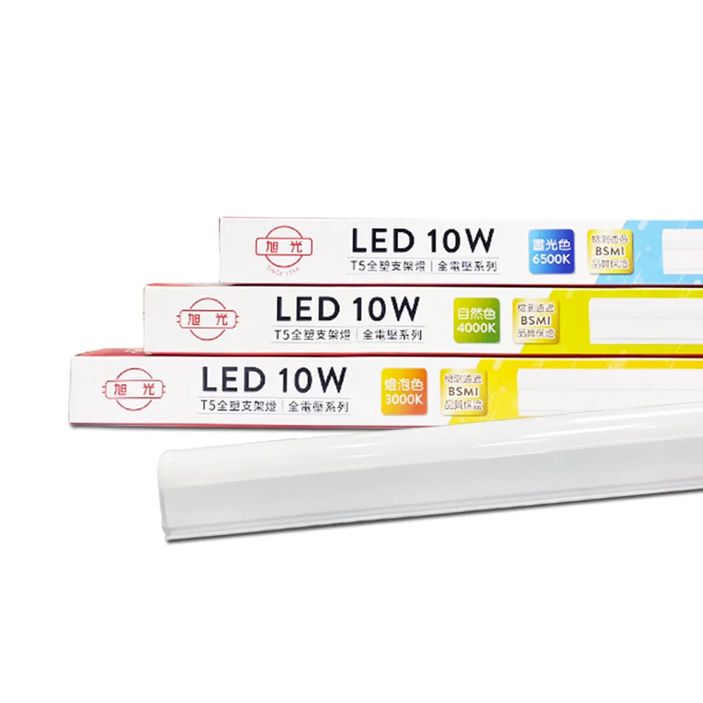 【旭光】LED T5 2尺10W 串接燈 層板燈 5入組(一體成型 含串接線)