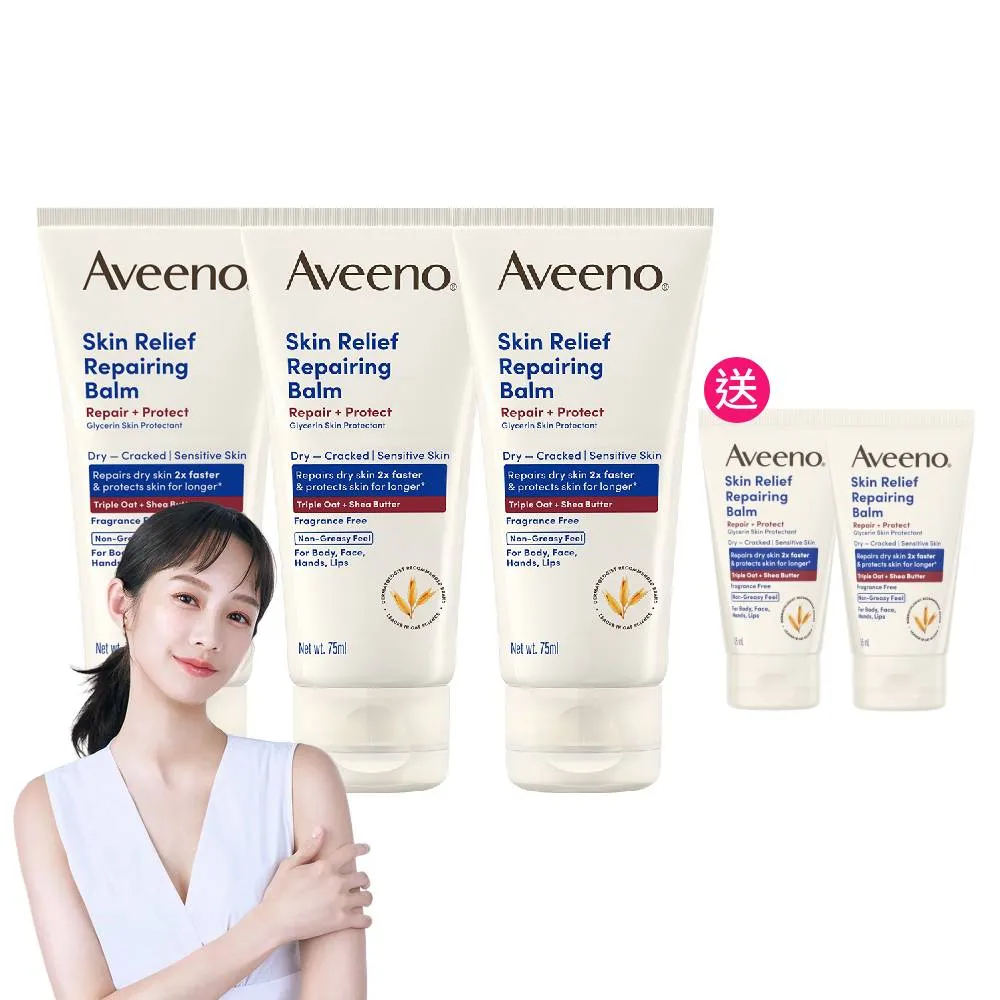 【Aveeno 艾惟諾】超值3入-燕麥高效舒緩萬用霜75ml