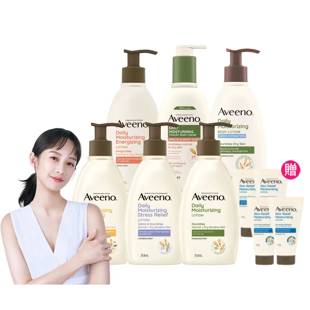 【Aveeno 艾惟諾】長效鎖水保濕乳_6款任選2入組(燕麥/活力/薰衣草/洋甘菊/水感/蜂蜜杏桃)