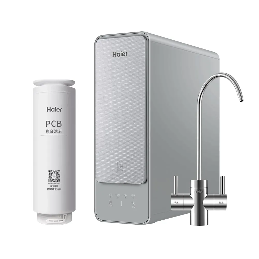 【Haier 海爾】RO淨水器/淨水機600G 濾水器/生飲/廚下型/直出(贈基本安裝)