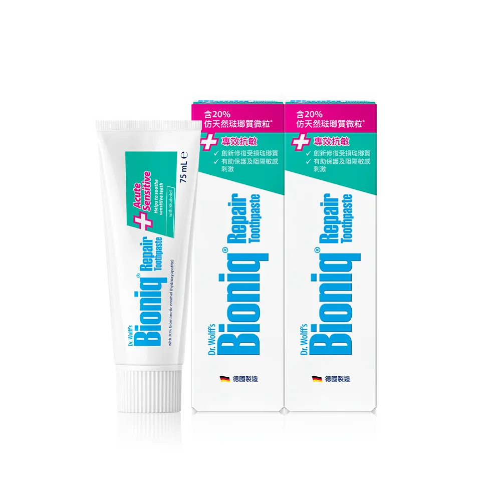 【Bioniq 貝歐尼官方直營】修復+專效抗敏牙膏75ml 2入組(洋甘菊添加)