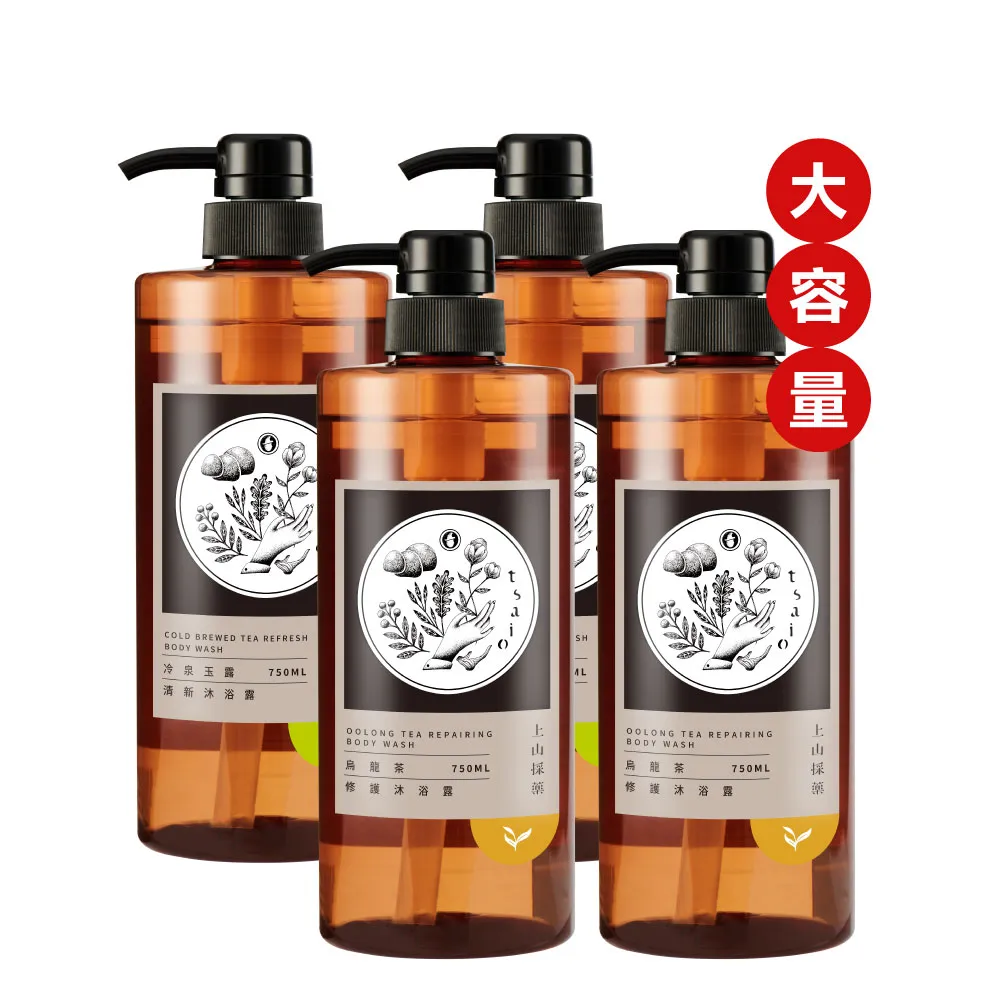 【tsaio 上山採藥】4入組-momo獨家大容量★台灣茶沐浴750ml(任選/冷泉玉露/烏龍茶沐浴乳)