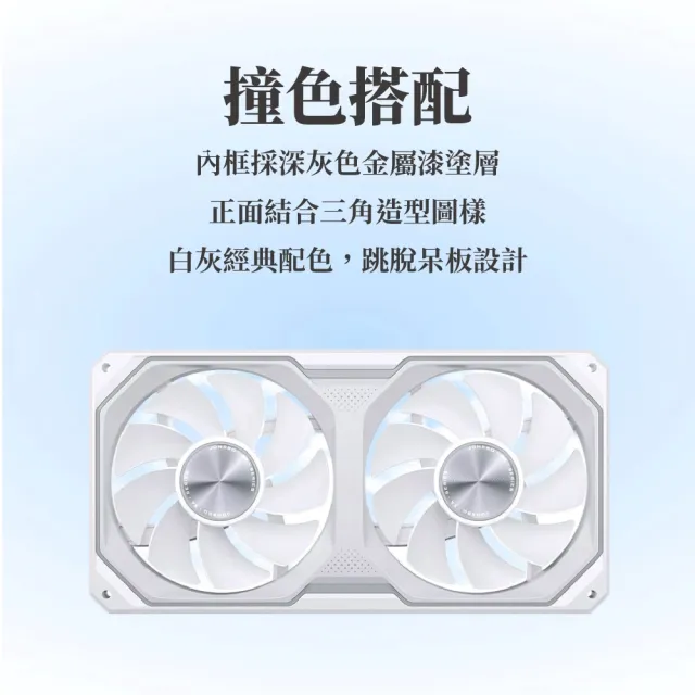 【JONSBO 喬思伯】XA240 ARGB Gen1 一體式全幅雙光效風扇 黑/白(無限鏡+導光條/3年換新/正反轉)
