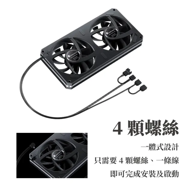 【JONSBO 喬思伯】XA240 ARGB Gen1 一體式全幅雙光效風扇 黑/白(無限鏡+導光條/3年換新/正反轉)