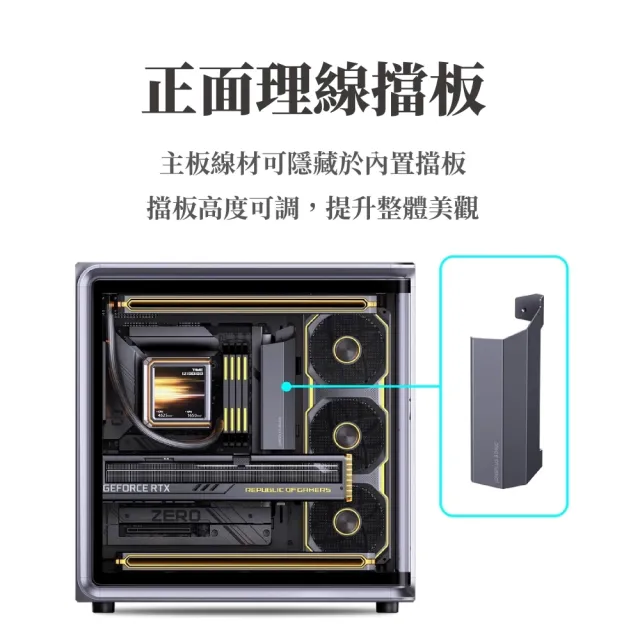 【JONSBO 喬思伯】BO400CG V2 鋁合金一體式曲面無接縫ATX機殼 (Jonsplus出品/背插/理線擋板/長顯卡)