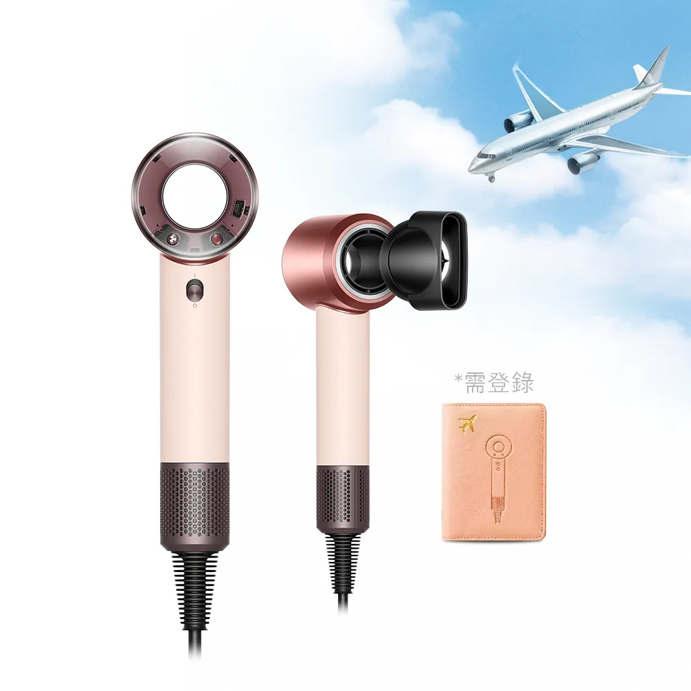 【dyson 戴森】HD19 Supersonic™ Travel 隨行吹風機 國際電壓吹風機 (新品上市/國際電壓/全球電壓)