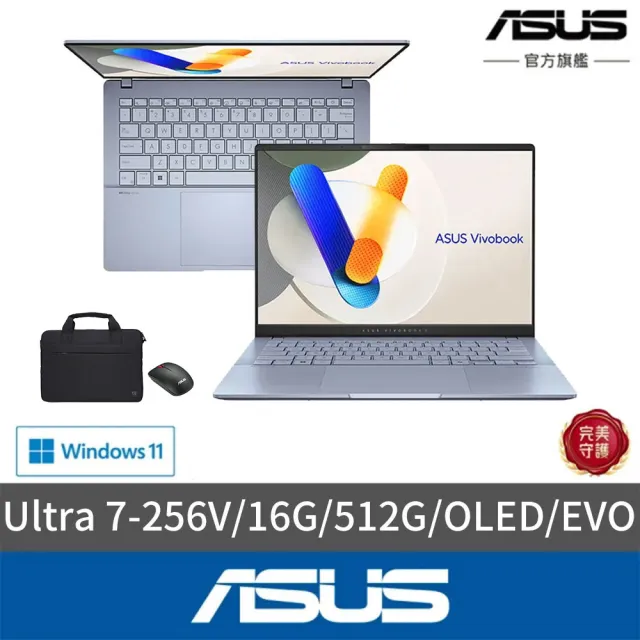 【ASUS 華碩】包鼠組★14吋Ultra 7輕薄AI筆電(VivoBook S S5406SA/Ultra 7-256V/16G/512G/W11/OLED/EVO)