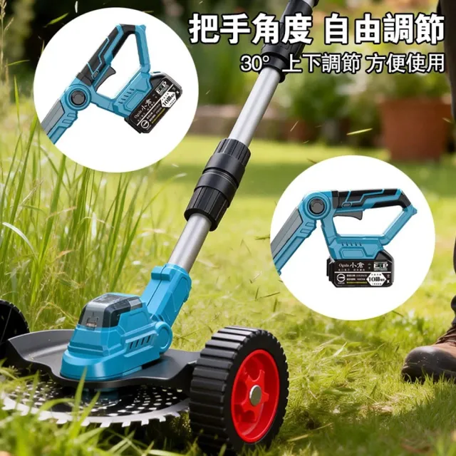 【Ogula 小倉】9寸無刷割草機 電動割草機 除草機 打草機（五節一電）修剪角度可調/數顯電量/含豪華配件