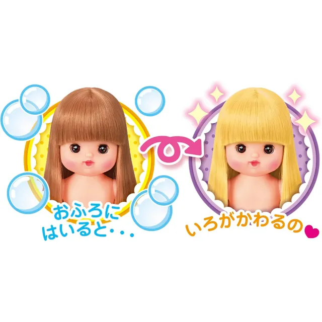 【小美樂】娃娃 長髮小奈娃娃午睡零食組