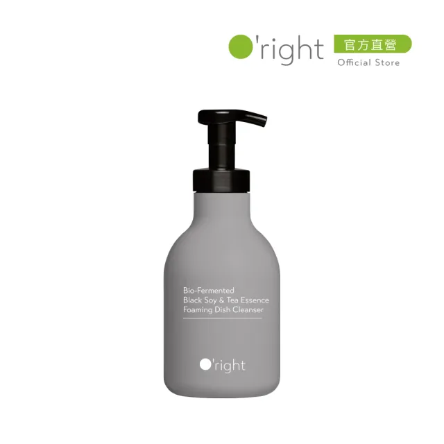 【O’right 歐萊德】Bio 黑豆茶萃洗淨濃縮慕絲650ml(洗碗精 奶瓶清潔 蔬果清洗 濃縮泡沫 植物來源配方)