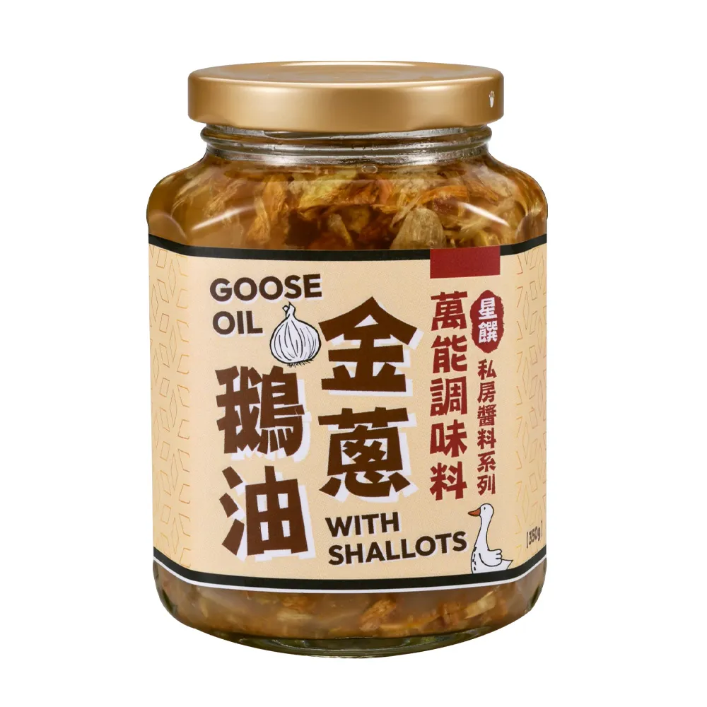 【星饌】黃金鵝油 蔥味 鵝油金蔥(350g/罐)