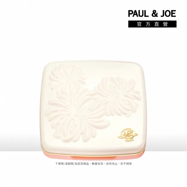 【PAUL & JOE】西洋菊眼頰彩盒