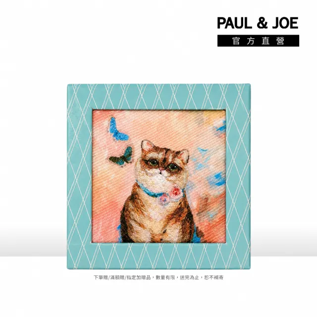 【PAUL & JOE】貓咪蝴蝶夢限量頰彩盒