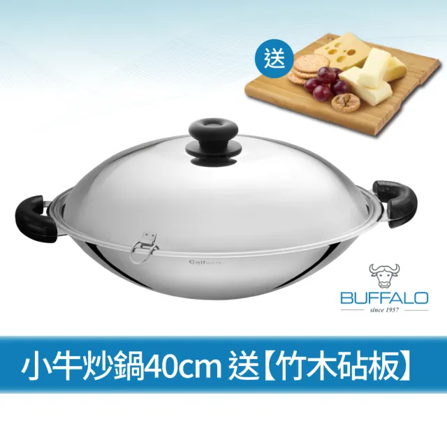 【Buffalo 牛頭牌】小牛不鏽鋼雙耳炒鍋40cm (304不鏽鋼/大容量/超厚鍋身/耐刮耐用)