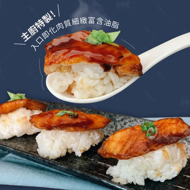 【巧食家】日式蒲燒魚腹排X50片(200g/5片/包 共10包)