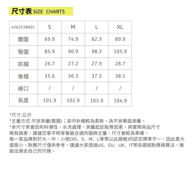 【YUANDONGLI 元動力】高腰顯瘦彈性透氣牛仔褲(淺藍；S-XL；4263538601)
