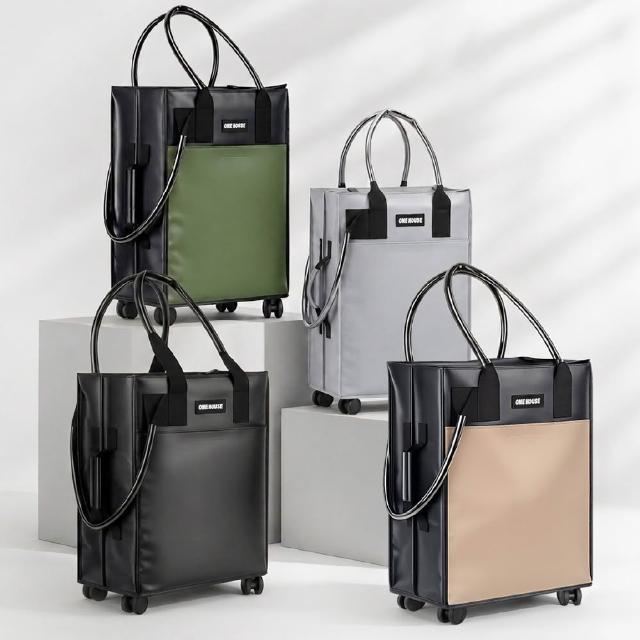【ONE HOUSE】全新升級 45L丹邁多輪防水收納登機包-3in1手把皮革款(購物車/收納車/旅行包/登機箱) EC