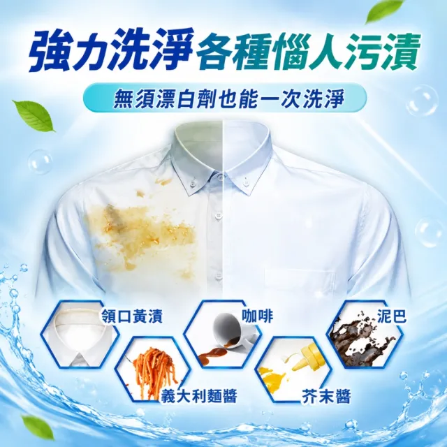 【P&G】ARIEL 超濃縮抗菌抗臭洗衣精700g+補充包1030g 1+2入組 (抗菌去漬 室內晾衣 抗菌PLUS)