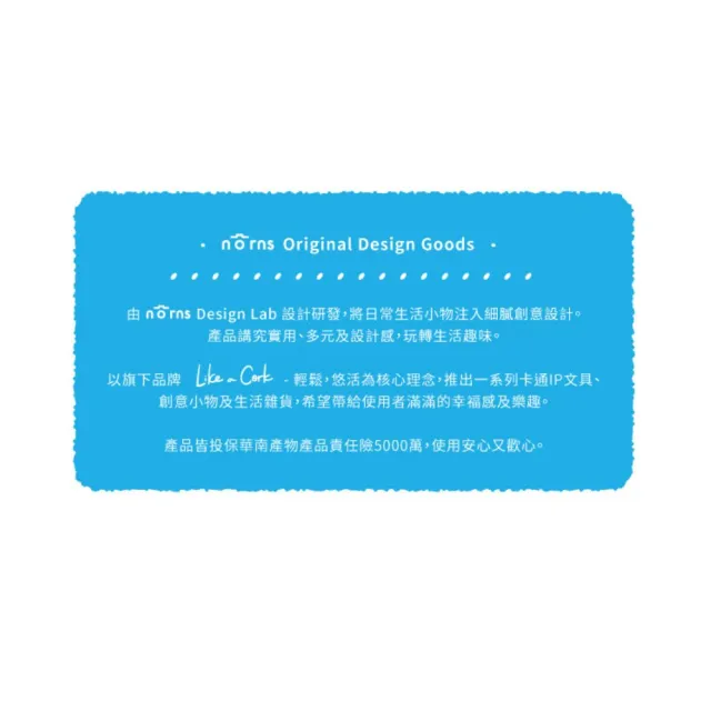 【Norns】Bunni Konbiny兔子便利商店造型連帽毯 (正版授權 冷氣毯 保暖毯 粉紅連帽毯 保暖披肩毯 懶人毯)