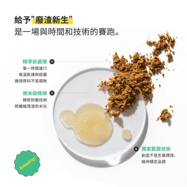 moPro會員專屬【VEGANWELL】馬告茶籽胺基酸洗碗精500mLx3入組