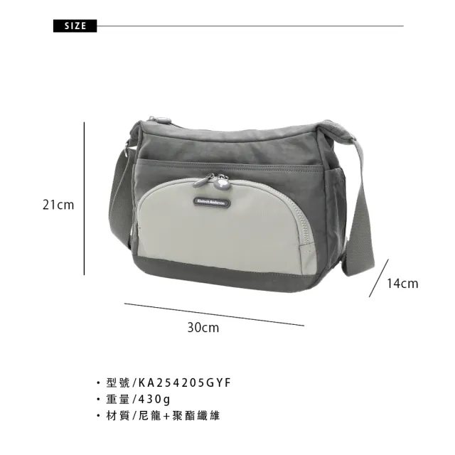 【金安德森】Mellow 撞色船型斜側包(銀霧灰)