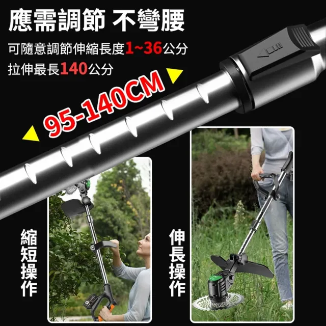 【Ogula 小倉】割草機 除草機 充電式打草機 鋰電割草機（五節兩電）可伸縮長桿/角度可調/附大禮包