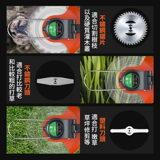 【Ogula 小倉】割草機 除草機 充電式打草機 鋰電割草機（十節兩電）可伸縮長桿/角度可調/附大禮包