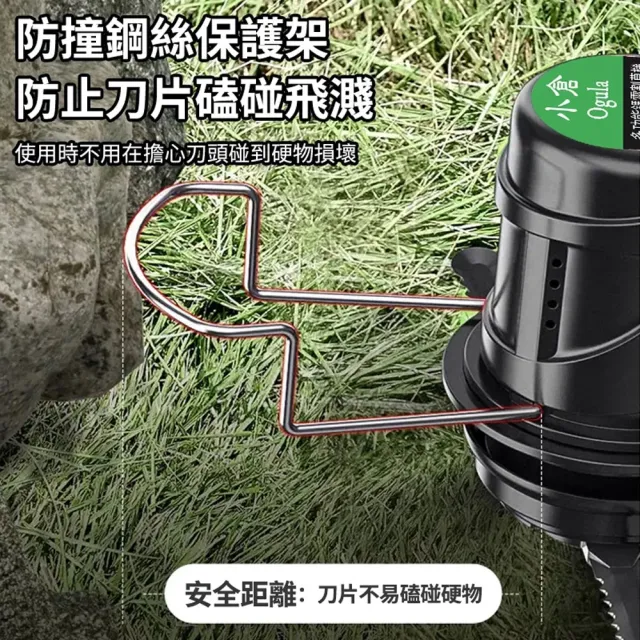 【Ogula 小倉】割草機 除草機 充電式打草機 鋰電割草機（十節兩電）可伸縮長桿/角度可調/附大禮包