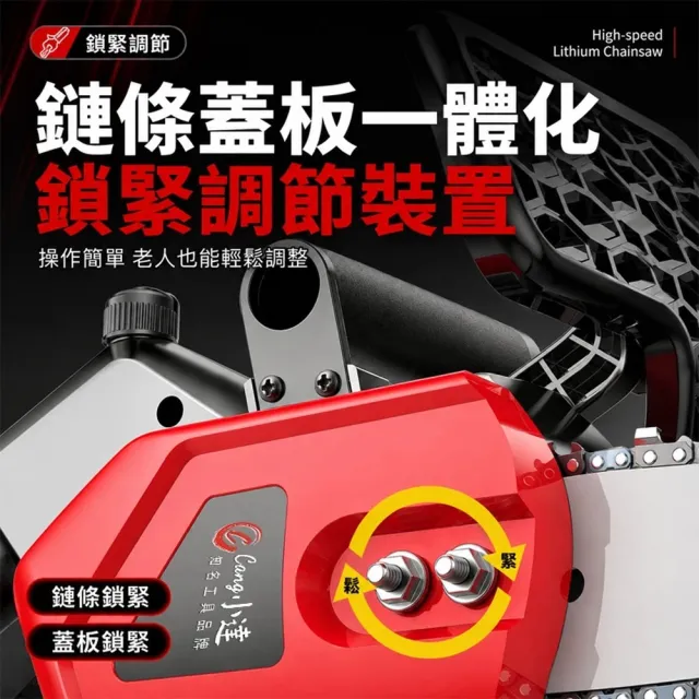 【小達】鏈鋸機 12吋無刷電鏈鋸（20000M兩電）全套配件+塑箱(戶外修枝鋸/伐木鋸/電動鋸子/鋰電鋸子)