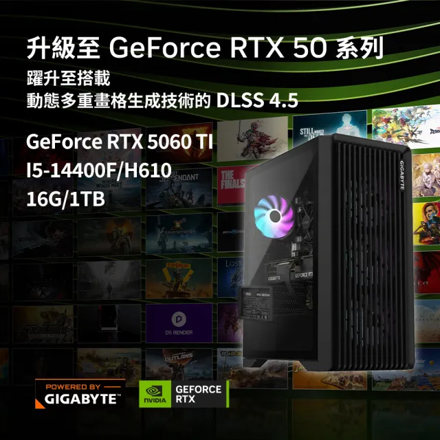 【技嘉平台】I5十核GeForce RTX 5060 Ti{時隙}電競機(I5-14400F/B760/16G/1TB/鳴潮適用)