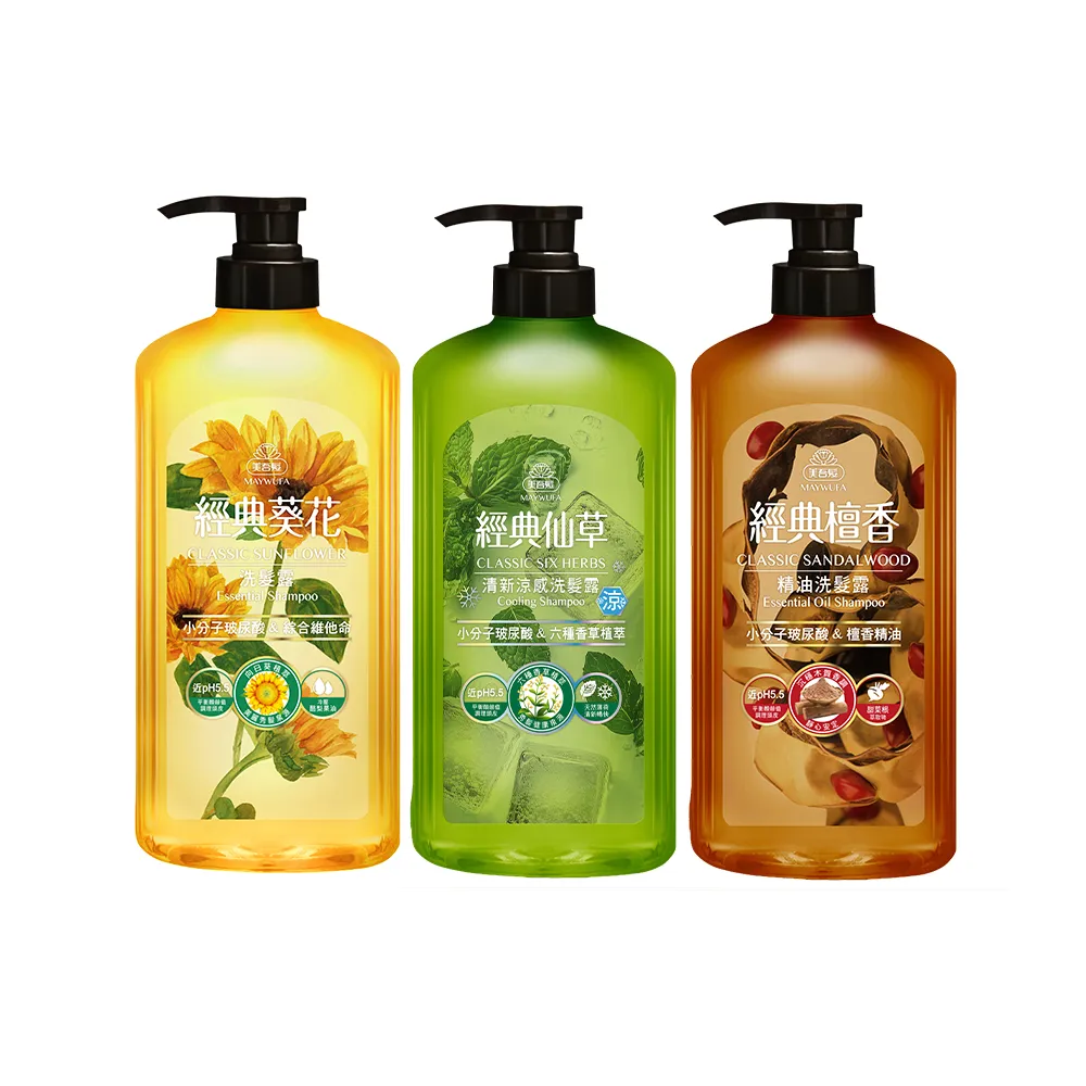 【美吾髮】無矽靈 玻尿酸經典草本 洗髮精700ml x3入(葵花/仙草/檀香精油)