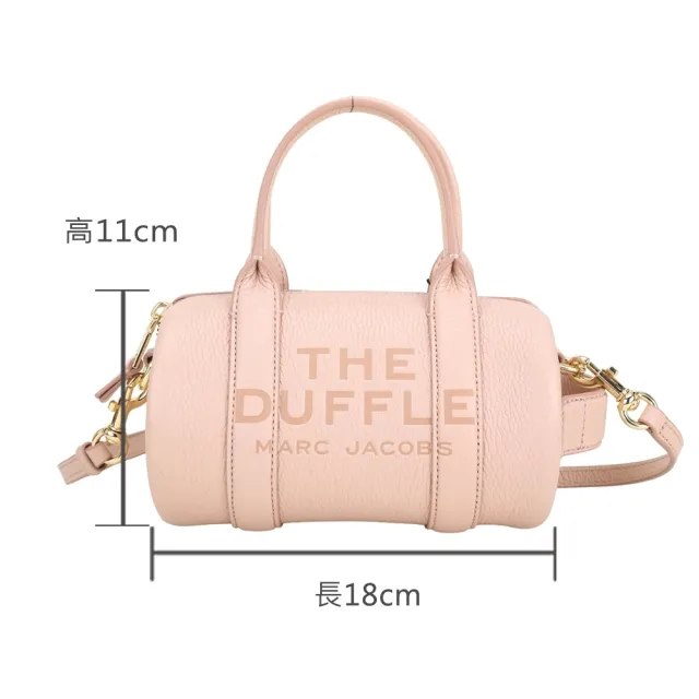【MARC JACOBS】MJ Duffle 迷你款 粒面牛皮 手提/斜背圓筒包(裸粉色 兩用包)