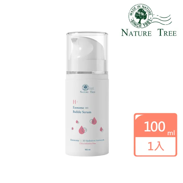 【Nature Tree】外泌體超導泡泡精華100ml