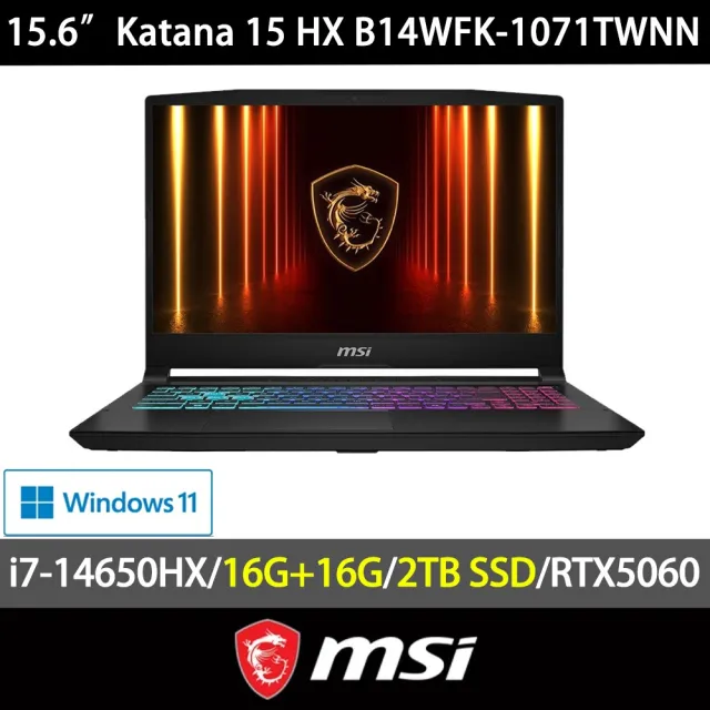【MSI 微星】特仕版 15.6吋i7-14650HX電競筆電(Katana 15 HX/32G/2TB SSD/RTX5060/B14WFK-1071TWNN)