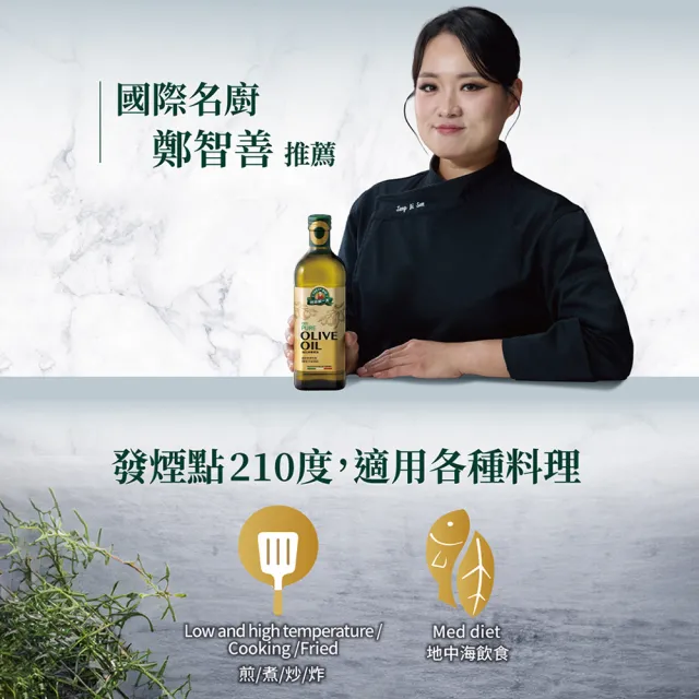 【得意的一天】義大利經典橄欖油禮盒1Lx2 中秋禮盒 (經典首選好油推薦)