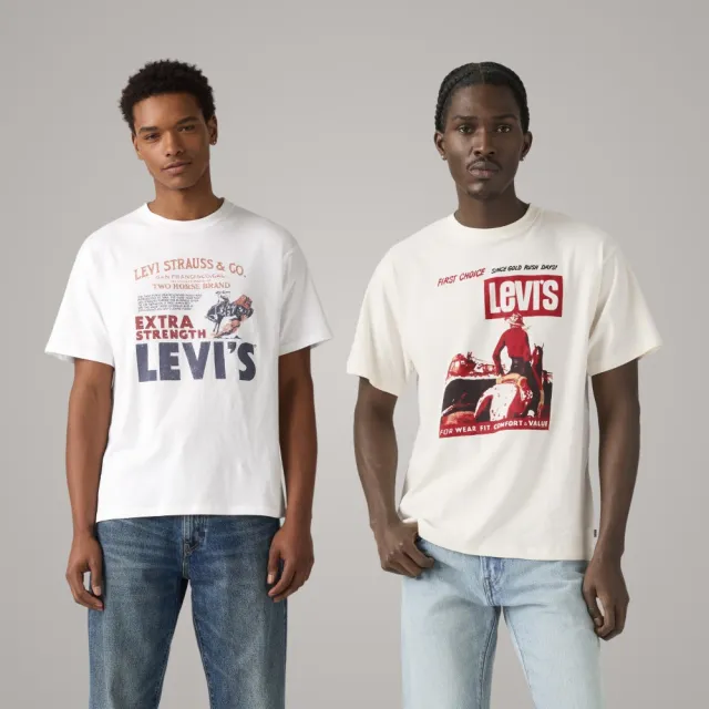 【LEVIS】男女生 短袖T 上衣 99限定優惠 男女上衣 寬鬆版型 多款任選