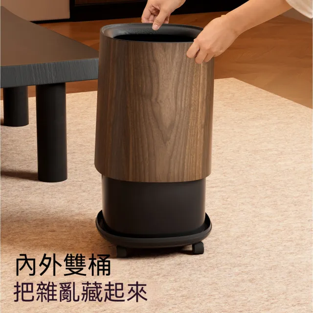 【Quality 聚家】木紋垃圾桶 廚餘垃圾桶 雙層收納桶 27*34CM 臥室垃圾桶 紙簍家用桶 PP材質