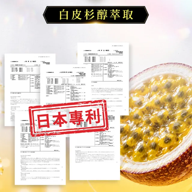 【iVENOR】孅檸萃1盒(30粒/盒 雙寶媽謝京穎見證推薦)