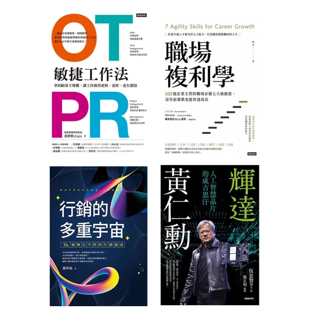 好書隨我讀樂讀包180天