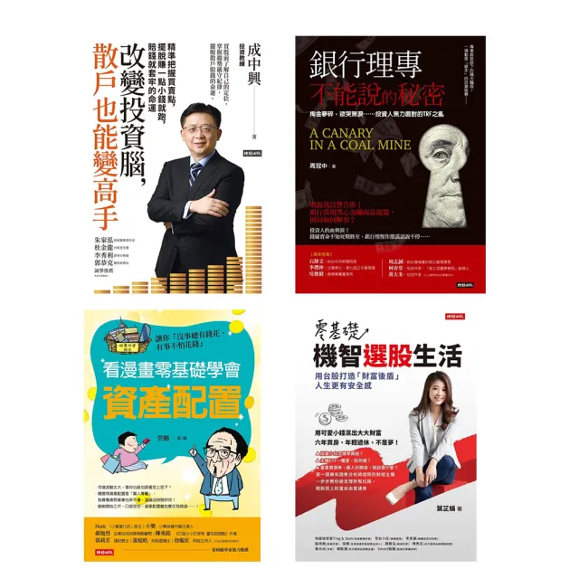 好書隨我讀樂讀包180天