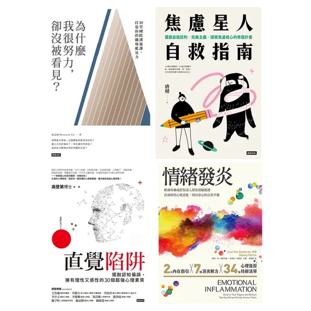 【momoBOOK】好書隨我讀90天(樂讀包)