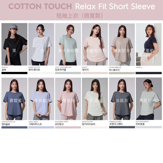 【STL】韓國瑜伽 (2款/多色) 涼感 FRESH light Slit Cap 2分包袖／CottonTouch 圓弧 半蓋臀 女 運動長版