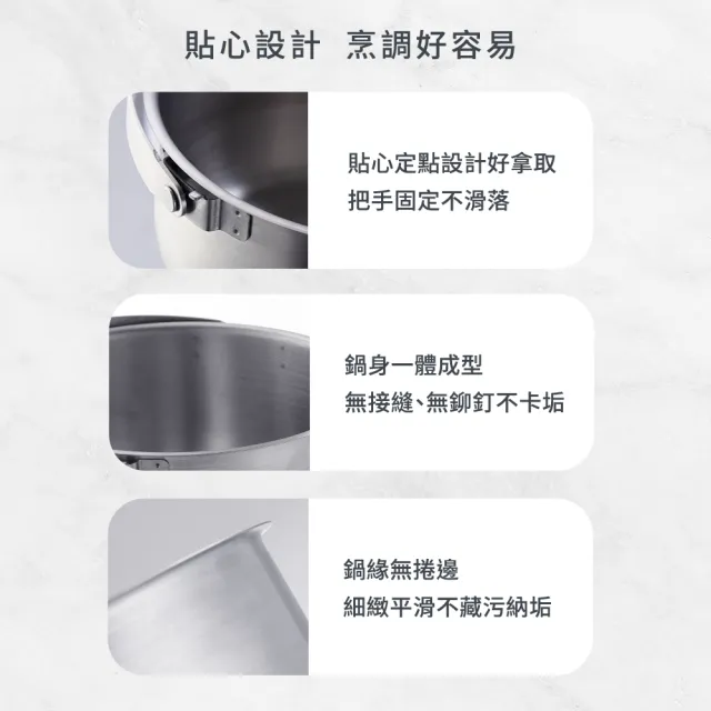 【mo select】台灣製極厚316不鏽鋼調理鍋3鍋6件組-22cm+19cm+16cm(mo選/電鍋適用/不挑爐具/內鍋/萬用鍋)