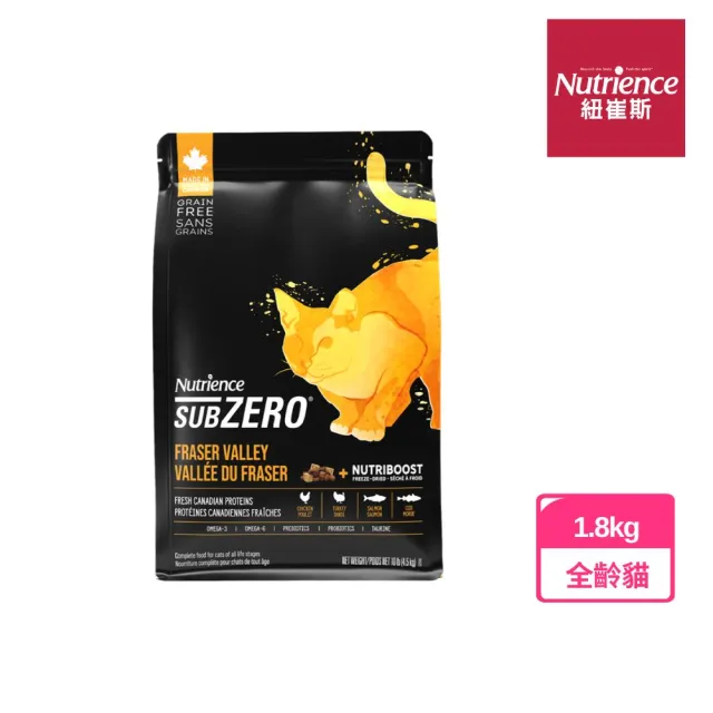 【Nutrience 紐崔斯】黑鑽頂極無穀貓+凍乾系列 1.8kg (貓飼料/加拿大飼料/添加益生菌/WDJ)
