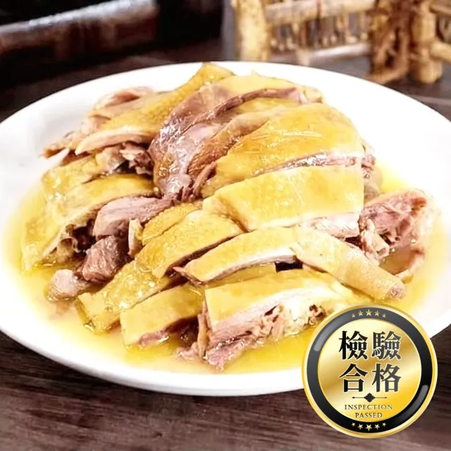 【上野物產】4包 古法醃製鹹水鵝(300g±10%/包 鵝肉/鴨肉) (年菜)