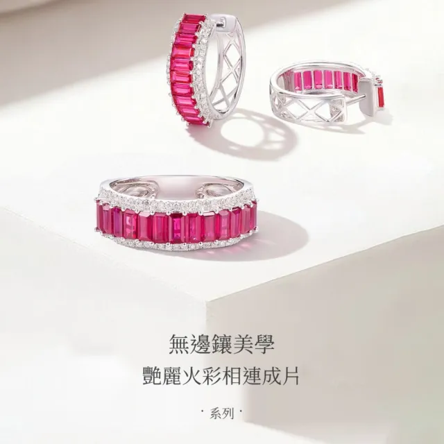 海斯珠寶 2.5克拉天然紅寶石 18K金耳環 鑽石邊鑲 梯方切割 無邊鑲嵌工藝 圓環造型 高級珠寶