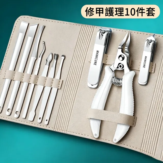 【ELAINE】超尖加長鷹嘴鉗 甲溝炎指甲鉗套裝10件組 不鏽鋼嵌甲修腳工具 死皮剪/指甲剪
