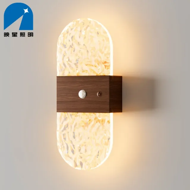 【映星照明】磁吸壁燈 人體感應燈 充電式壁燈 小夜燈 床頭燈 臥室壁燈 走廊燈