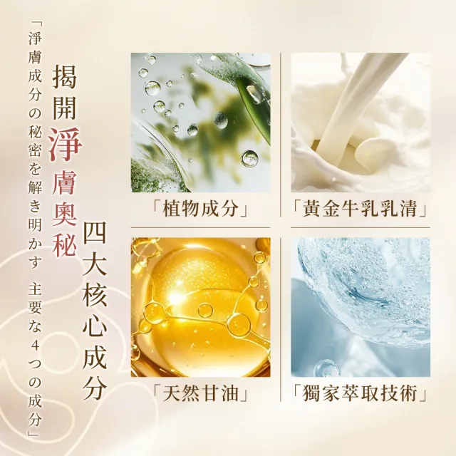 【Ashiya】極光癒膚乳清皂90gX3入(低敏.修護.黃金乳清)