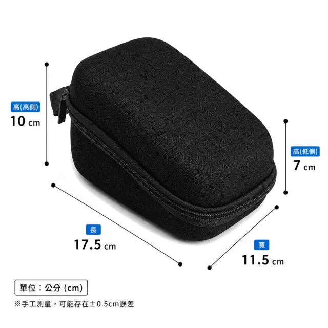 血壓計收納盒(小-淺灰/黑色) 歐姆龍適用